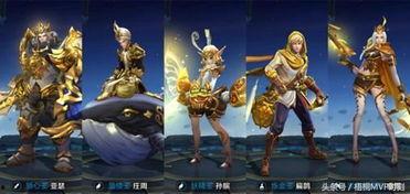 s8最新皮肤爆料,炫酷造型与独特技能,带你领略电竞风采 第2张 s8最新皮肤爆料,炫酷造型与独特技能,带你领略电竞风采 第2张