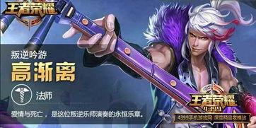 s8最新皮肤爆料,炫酷造型与独特技能,带你领略电竞风采 第3张 s8最新皮肤爆料,炫酷造型与独特技能,带你领略电竞风采 第3张