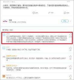 娱乐圈最新爆料的软件,神秘软件揭露明星隐私，真相令人震惊！