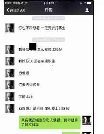 娱乐圈最新爆料的软件,神秘软件揭露明星隐私,真相令人震惊! 第2张 娱乐圈最新爆料的软件,神秘软件揭露明星隐私,真相令人震惊! 第2张