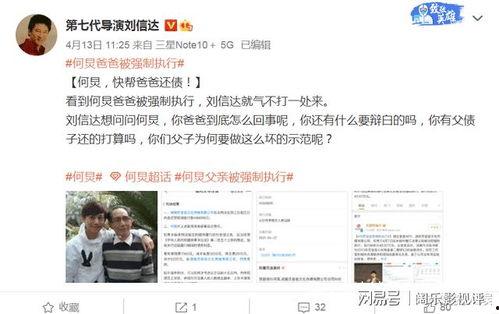 娱乐圈最新爆料的软件,神秘软件揭露明星隐私,真相令人震惊! 第3张 娱乐圈最新爆料的软件,神秘软件揭露明星隐私,真相令人震惊! 第3张
