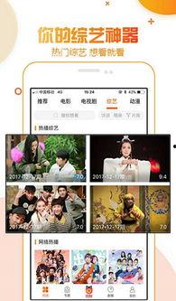制作娱乐大爆料视频教程,从零开始，打造热门娱乐内容