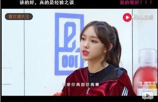 圈内爆料程潇范丞丞,神秘项目引期待