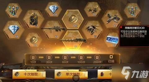 cf手游夺宝最新爆料,神秘武器等你来拿！  第2张
