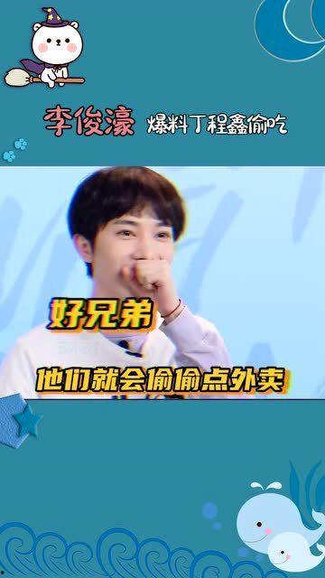 娱乐圈爆料tnt,TNT组合新动态，揭秘成员们背后的故事