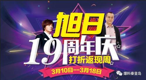 娱乐圈爆料tnt,TNT组合新动态,揭秘成员们背后的故事 第2张 娱乐圈爆料tnt,TNT组合新动态,揭秘成员们背后的故事 第2张