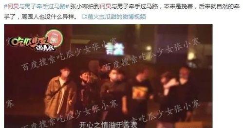 娱乐圈爆料tnt,TNT组合新动态,揭秘成员们背后的故事 第3张 娱乐圈爆料tnt,TNT组合新动态,揭秘成员们背后的故事 第3张