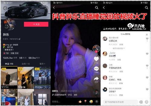 承德抖音爆料事件视频播放,视频播放引发热议  第2张