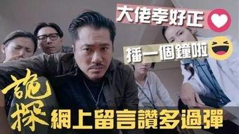 诡探 07 在线观看,暗影迷踪，真相渐露