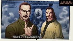 诡探 07 在线观看,暗影迷踪,真相渐露 第2张 诡探 07 在线观看,暗影迷踪,真相渐露 第2张