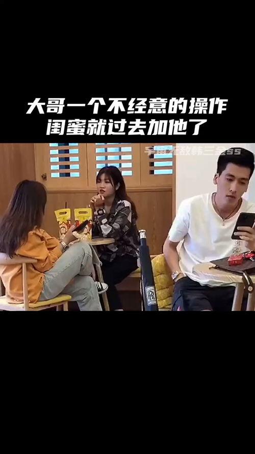闺蜜爆料我的过去视频,那些年我们一起“黑”过的瞬间