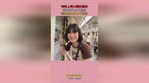 热点爆料小女人视频,热点爆料背后的真相与争议 第3张 热点爆料小女人视频,热点爆料背后的真相与争议 第3张