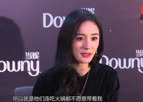 娱乐圈吃瓜爆料博主熊姐,熊姐带你吃瓜探秘幕后真相 第2张 娱乐圈吃瓜爆料博主熊姐,熊姐带你吃瓜探秘幕后真相 第2张