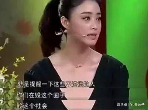 娱乐圈吃瓜爆料博主熊姐,熊姐带你吃瓜探秘幕后真相 第3张 娱乐圈吃瓜爆料博主熊姐,熊姐带你吃瓜探秘幕后真相 第3张