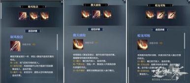 血河最新加点爆料,揭秘神秘力量觉醒之路  第2张