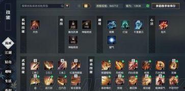 血河最新加点爆料,揭秘神秘力量觉醒之路  第3张