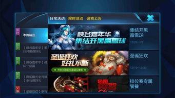 娱乐局大爆料,揭秘娱乐圈背后的惊人真相