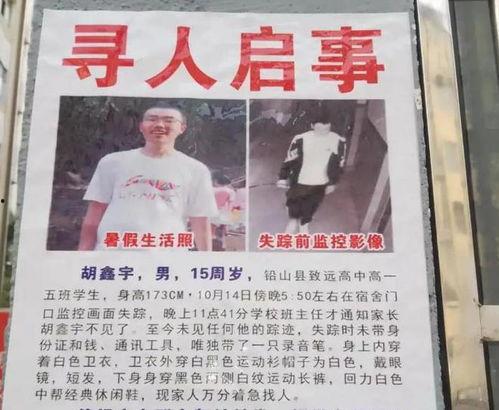江西失踪案最新爆料新闻,新证据揭示惊人真相