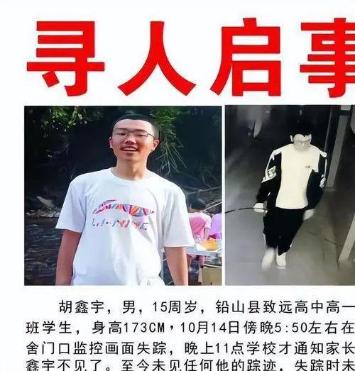 江西失踪案最新爆料新闻,新证据揭示惊人真相 第3张 江西失踪案最新爆料新闻,新证据揭示惊人真相 第3张
