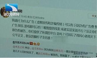 商家爆料新闻怎么办啊,揭秘幕后真相与应对策略  第3张