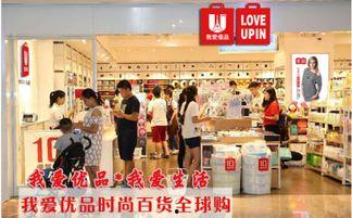 合家优品百货爆料视频,揭秘新品上市背后的故事  第3张 合家优品百货爆料视频,揭秘新品上市背后的故事  第3张