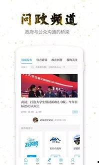 澎湃新闻上爆料有用吗,揭秘新闻背后的真相与价值