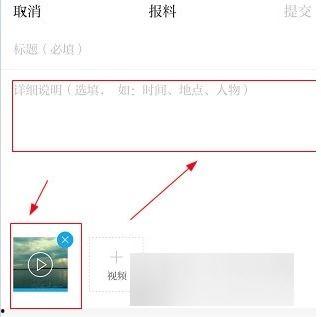 澎湃新闻上爆料有用吗,揭秘新闻背后的真相与价值 第2张 澎湃新闻上爆料有用吗,揭秘新闻背后的真相与价值 第2张