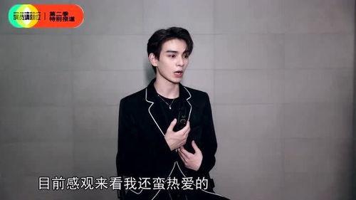 艺人爆料李现王俊凯视频,幕后故事大揭秘