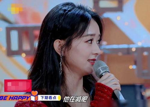 娱乐圈爆料赵丽颖王一博,娱乐圈恋情再起波澜  第2张