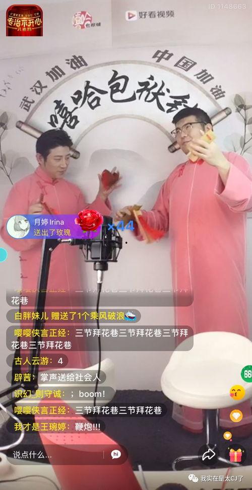 爆料八卦故事视频,那些被隐藏的八卦故事视频幕后真相