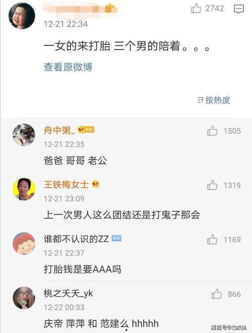 爆料八卦故事视频,那些被隐藏的八卦故事视频幕后真相 第3张 爆料八卦故事视频,那些被隐藏的八卦故事视频幕后真相 第3张