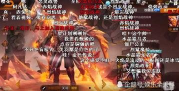 熔岩皮肤最新爆料,神秘力量觉醒，揭秘游戏界新宠