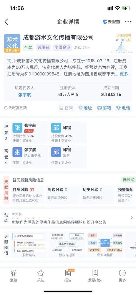 成都最新爆料新闻,揭秘城市热点事件背后的真相 第2张 成都最新爆料新闻,揭秘城市热点事件背后的真相 第2张