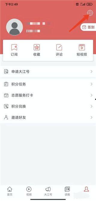 江西大事件爆料视频大全,揭秘江西风云录  第3张 江西大事件爆料视频大全,揭秘江西风云录  第3张
