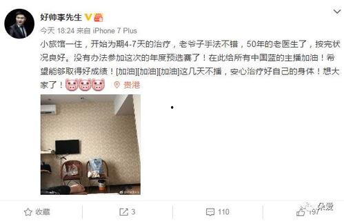 铅山老李爆料视频播放,带你走进事件背后  第2张