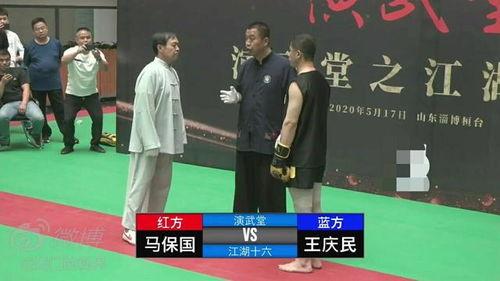 马保国爆料太极拳视频,太极拳实战技巧大公开 第3张 马保国爆料太极拳视频,太极拳实战技巧大公开 第3张