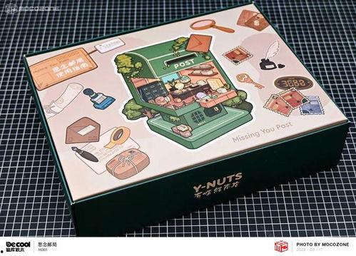 迪库积木最新爆料,创意无限，童趣盎然！  第2张