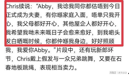 蔡天凤最新爆料视频播放 第2张 蔡天凤最新爆料视频播放 第2张