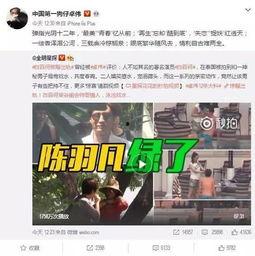 马腾祥最新爆料消息视频,揭秘事件背后惊人真相