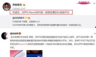 马腾祥最新爆料消息视频,揭秘事件背后惊人真相  第2张
