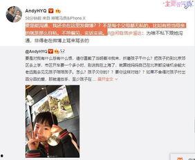 美国舒然爆料是真的吗视频 第2张 美国舒然爆料是真的吗视频 第2张