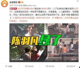 美国舒然爆料是真的吗视频 第3张 美国舒然爆料是真的吗视频 第3张