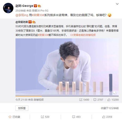 爆料视频怎么有曝光度,如何迅速提升曝光度，引爆网络热议  第2张