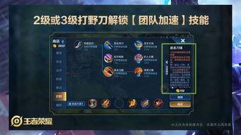 王者爆料最新消息,最新版本更新内容抢先看！