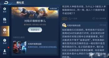 王者爆料最新消息,最新版本更新内容抢先看！  第2张