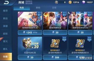 王者爆料最新消息,最新版本更新内容抢先看！  第3张