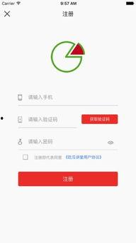 吃瓜软件拍照下载免费,轻松获取海量美图！