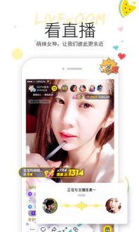 吃瓜软件拍照下载免费,轻松获取海量美图！  第2张
