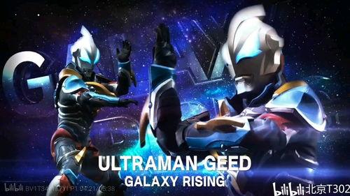 奥特银河格斗最新爆料,神秘新奥特战士加盟,宇宙大战再升级!  第2张 奥特银河格斗最新爆料,神秘新奥特战士加盟,宇宙大战再升级!  第2张