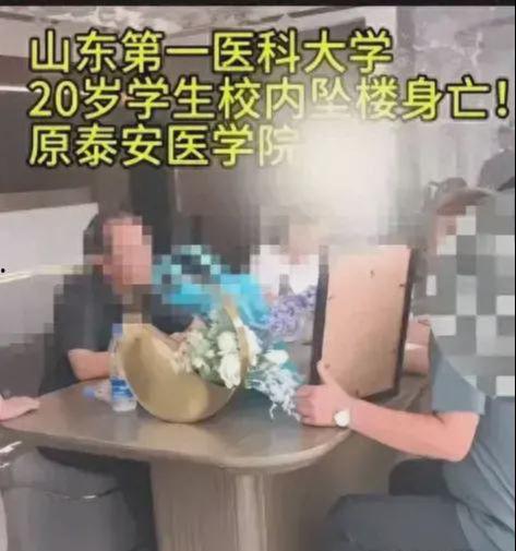 山东大学学生事件爆料视频,真相与反思